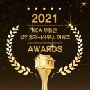 연공인중개사사무소 이미지