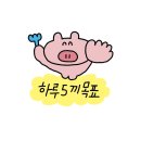 가을 방학