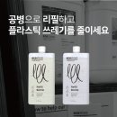 리필 이미지