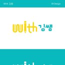 수도침례신학대 | #지방대 #최악후기 &amp; #재정위기 대학들