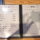 통영집 이미지