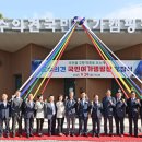 오수의견 국민여가캠핑장 이미지