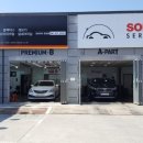 소낙스 홍성점 이미지