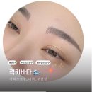 부산 서면 눈썹반영구 후기 자연스런 눈썹 럭희바다