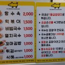 허니돈