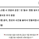 밀양점 굽네치킨 이미지