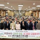 시립 강북노인종합복지관 | 시립강북노인종합복지관, 제53회 어버이날