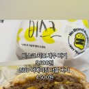 노브랜드버거 용인 상현역점 네이버블로그