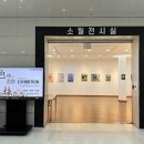 청화화실