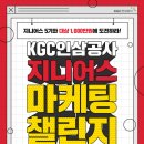 팀 지니어스 이미지