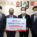 우성환경㈜ 이미지