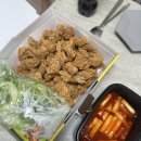 [네네치킨] 오랜만에 먹는 파닭! + 떡볶이