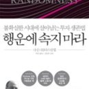 행운서적 네이버블로그