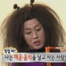 청양쭈꾸미 이미지