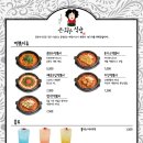 은화수식당 이미지