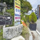 누비길7구간 이미지