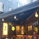 부산 성대한 연회남포본점 남포동이자카야추천 연어 세트 후기