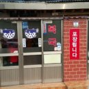 김앤유내과의원 이미지