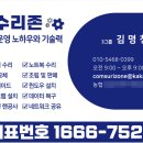안산컴퓨터수리 이미지