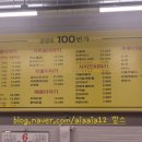 중앙로100번가