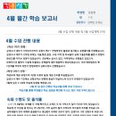 호매실우리수학학원