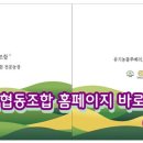 EM환경체험장