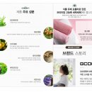 미강세탁 이미지