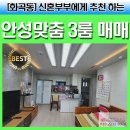 드림빌경로당 | 강서구구옥빌라 채광 좋은 화곡동부동산분양