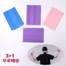 밴드요가1 이미지