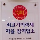 강화한우영농조합법인 이미지