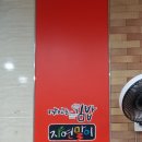 자연말이김밥 - 합천군 충효로 76 | 자연말이김밥