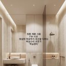 더 바른 푸드 | 대현동 변기교체하는 곳-변기고장으로 교체한 후기