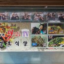 성호식당 - 창원시 성산구 반월로 32 | 성호식당