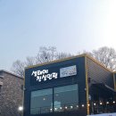 도깨비 스크린골프장 이미지