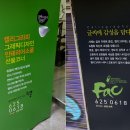 갤러리펀몽 이미지
