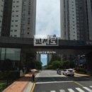 무학부동산 공인중개사사무소 네이버블로그
