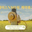에이스비즈니스