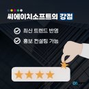 씨에이치모바일 이미지