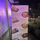 부산 동네 맛집, 오늘 통닭 거제 아시아드점