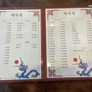 대덕원 이미지