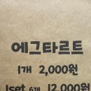 목포커피