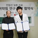 동서한방병원 이미지