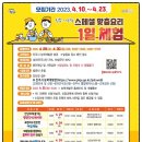 진주시능력개발관(본관) 이미지