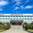 항골경로당 이미지