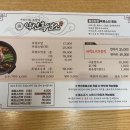 정읍 흑염소 | [정읍 맛집]13000원 이벤트 정읍 약선흑염소탕 정읍 흑염소 점심 추천 !