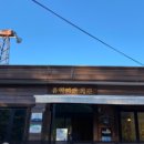 유곡마을회관 이미지