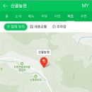 산골농원