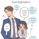 P-6919 이미지