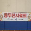 합기도 용두관 이미지