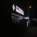 다복오리전문점 이미지